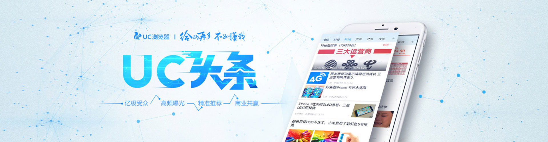 仁化网络推广开户